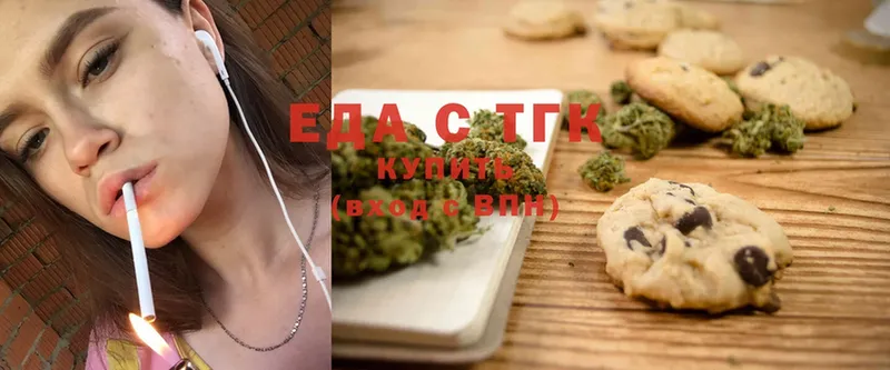 Cannafood марихуана  даркнет телеграм  Котовск  как найти  