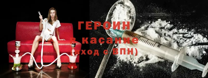 мориарти клад  Котовск  Героин афганец 